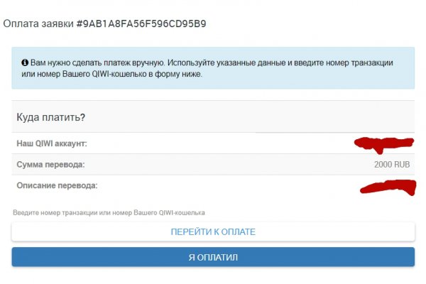 Кракен маркет даркнет тор