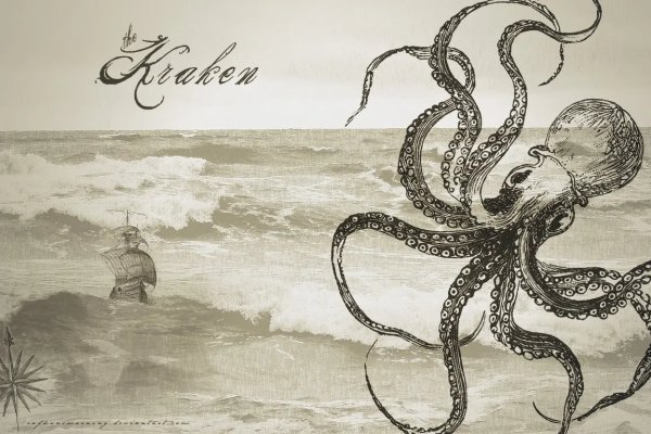 Kraken29at