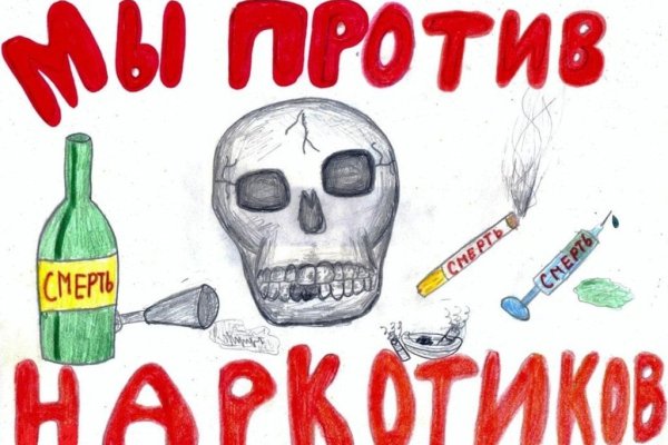 Кракен даркнет площадка