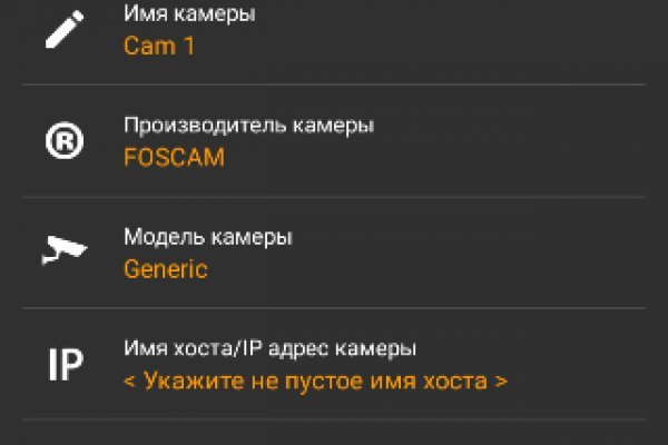 Работающий сайт кракен