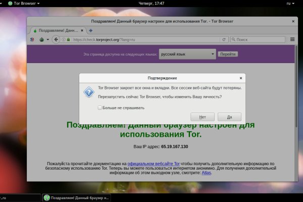Что продает кракен