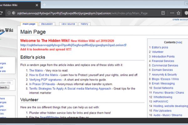 Кракен онион даркнет площадка