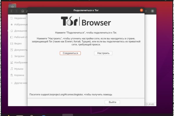 Кракен войти