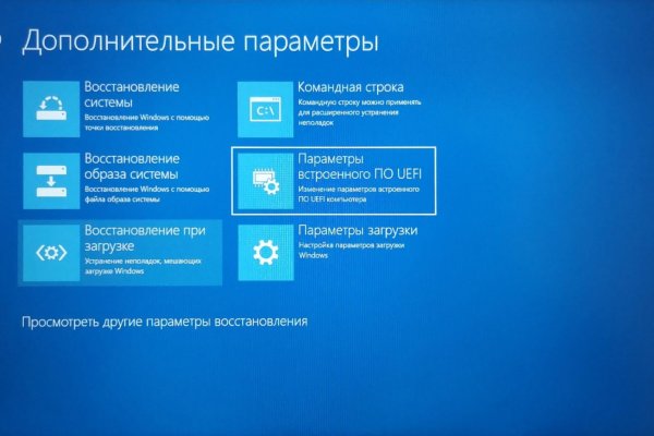 Kraken сайт kraken torion