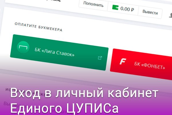 Как сделать заказ на кракен