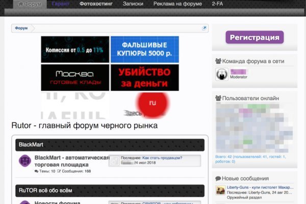 Кракен сайт войти