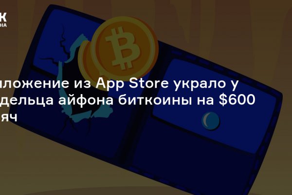 Что такое кракен сайт в россии