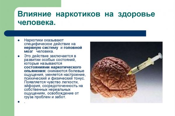 Kraken что это такое