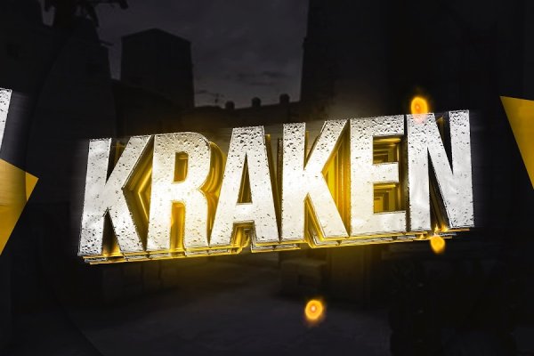 Kraken at зеркало